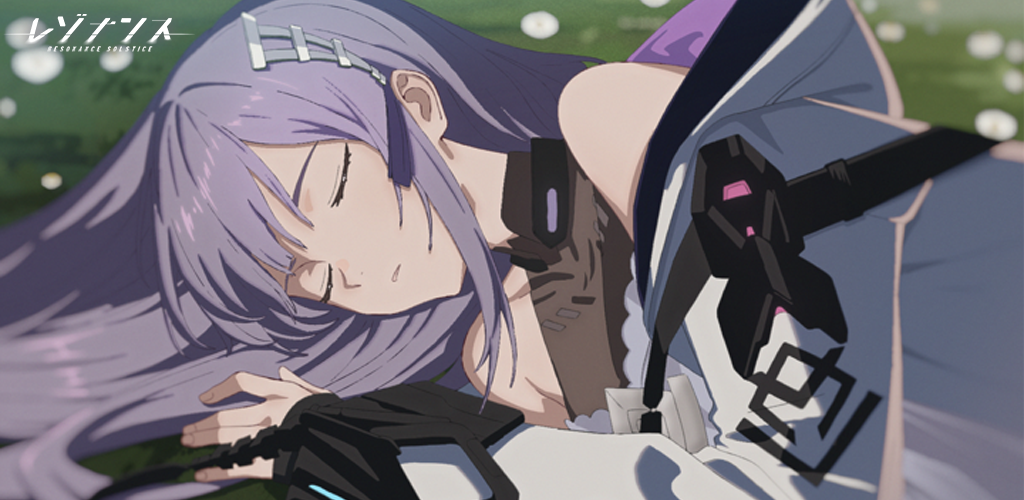 Banner of レゾナンス：無限号列車 