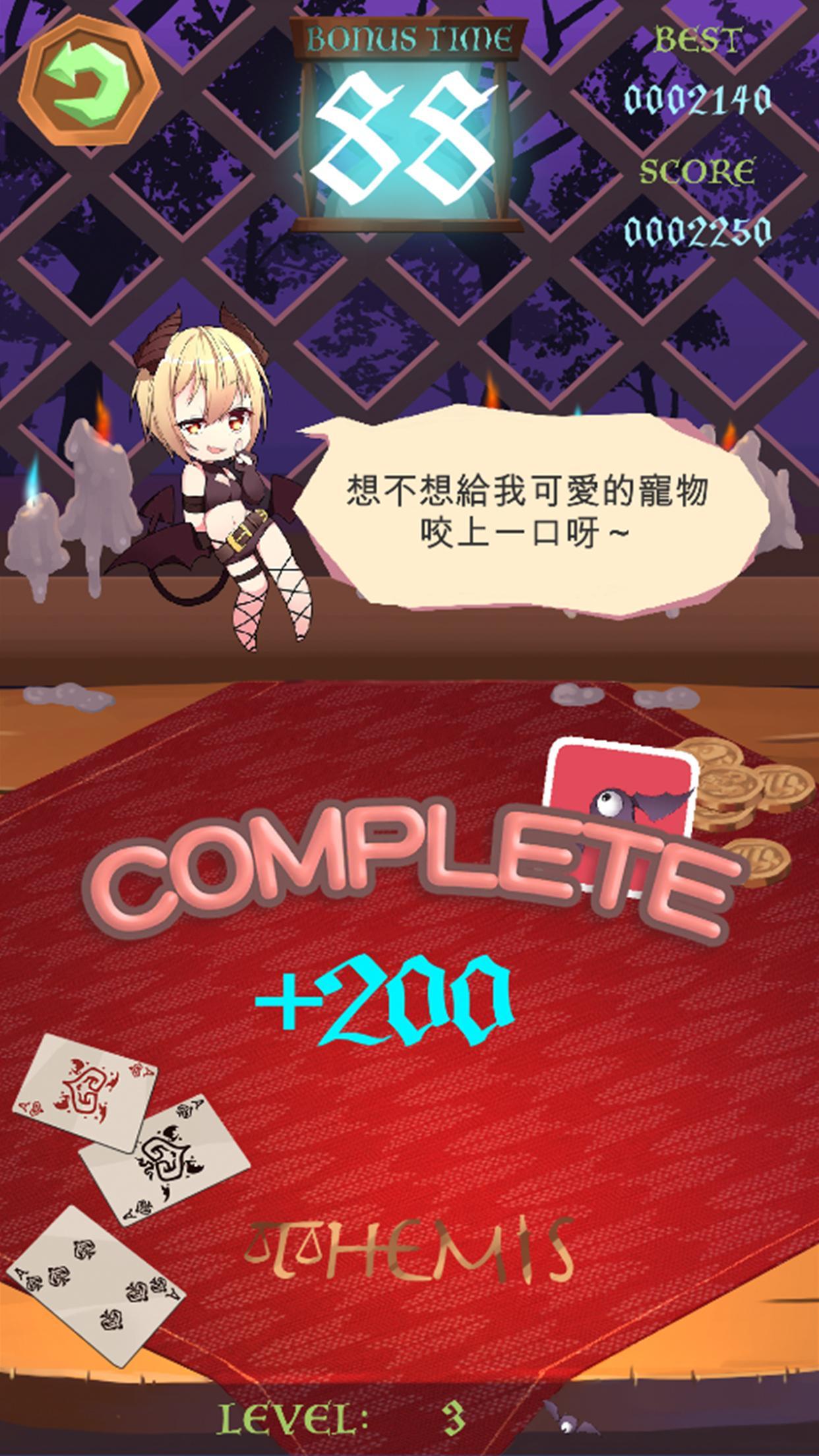 MemorySwitch ภาพหน้าจอเกม