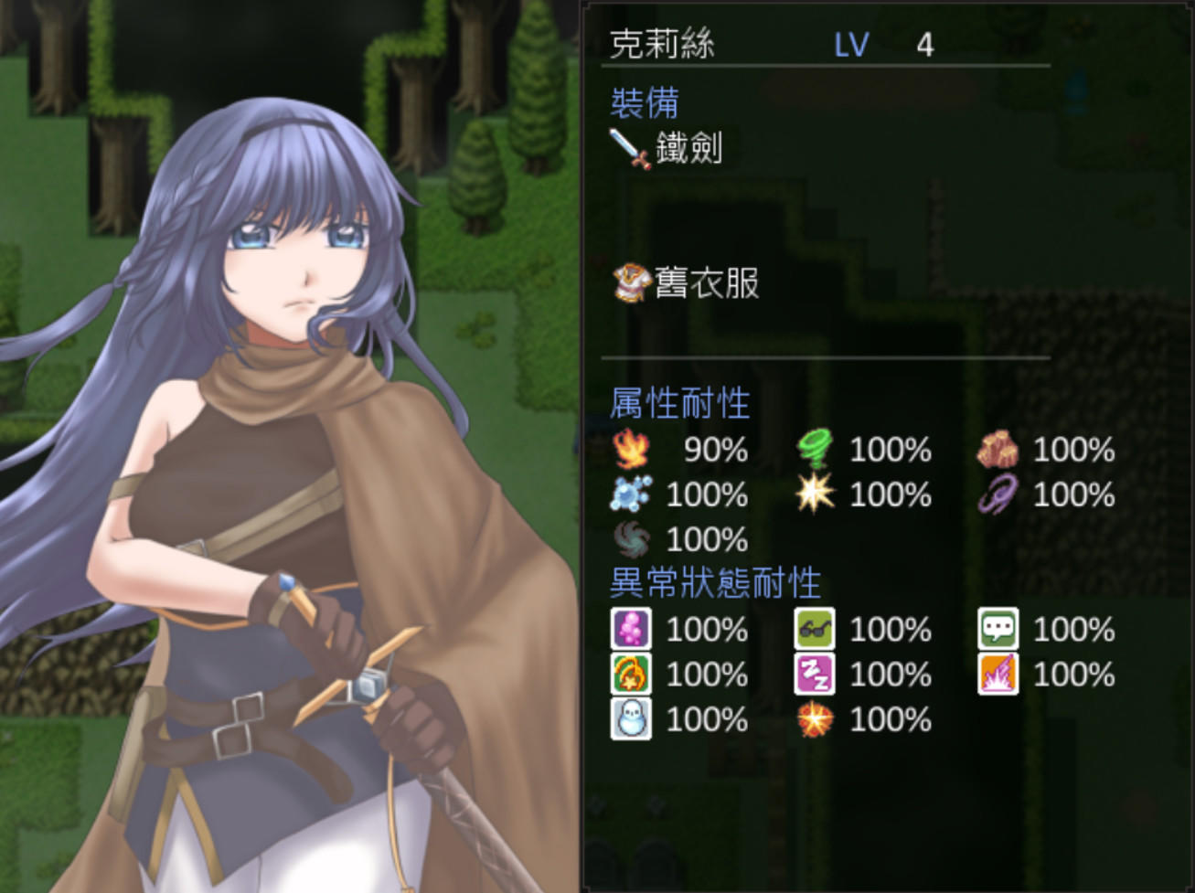 Screenshot of 散落之瓣：華 - Falling Petals: Bloom Edition