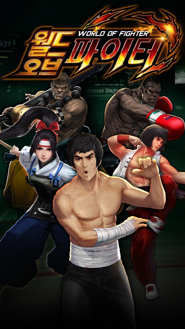 Screenshot 1 of mundo do lutador 