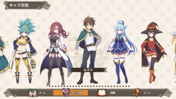 KonoSuba! Fantastic Days Game Screenshot