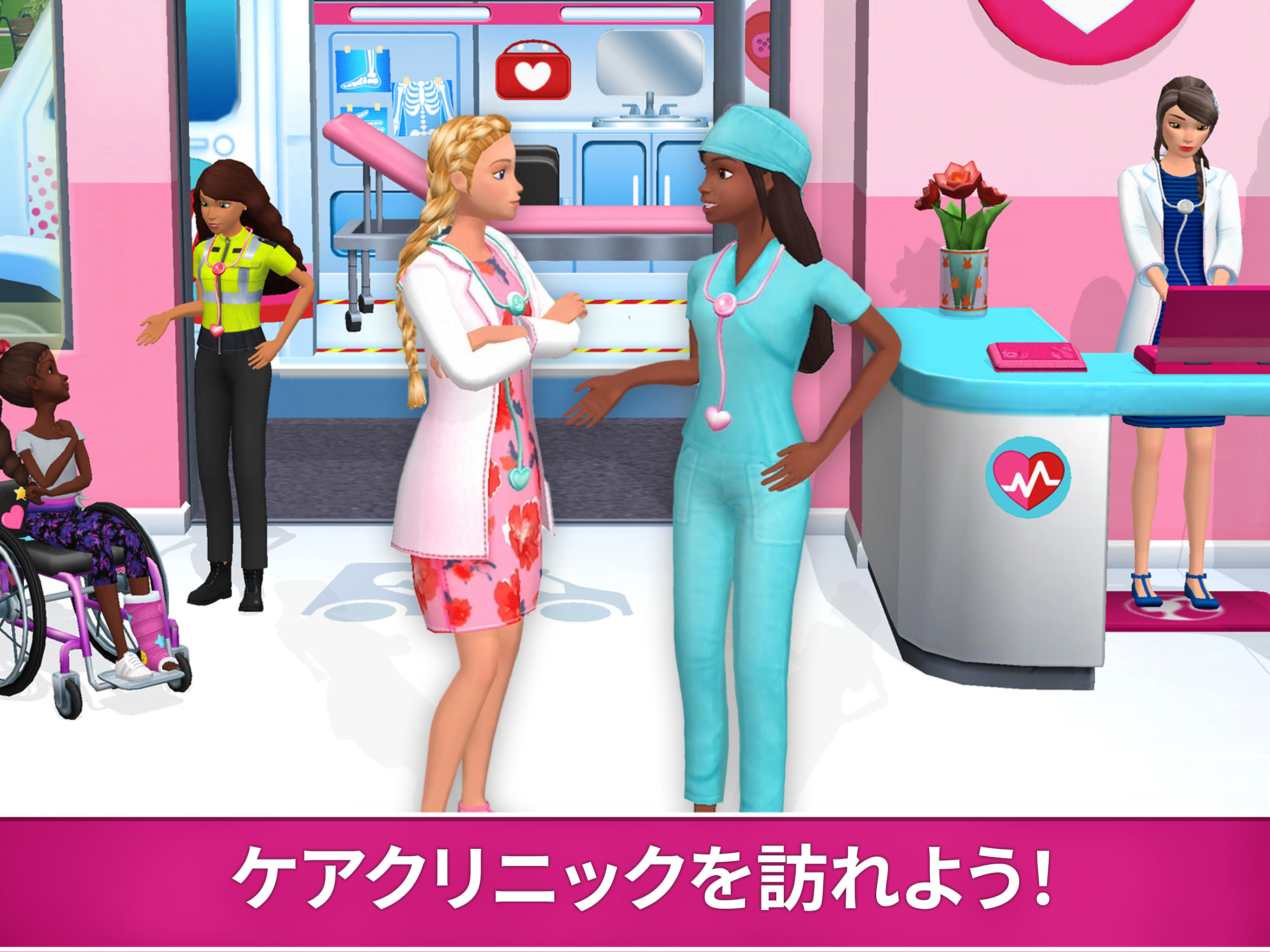 Barbie Dreamhouse Adventures ゲームのスクリーンショット