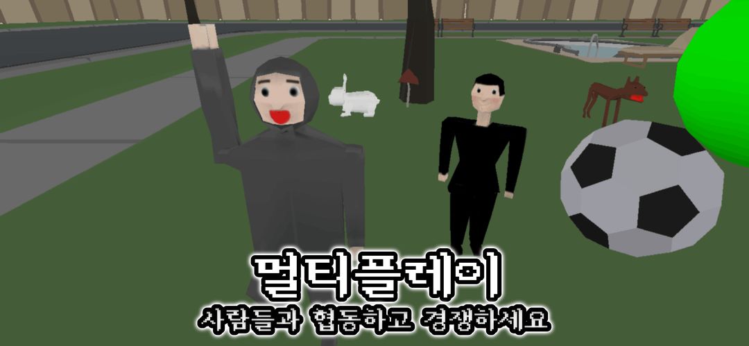 사이코패스 테스트: 3D 공포 게임 게임 스크린 샷