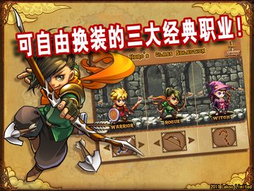 勇者法则 ภาพหน้าจอเกม