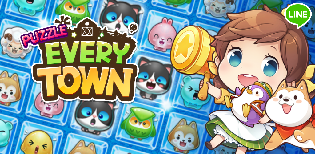 Banner of LINE Puzzle Everytown 0.1.76