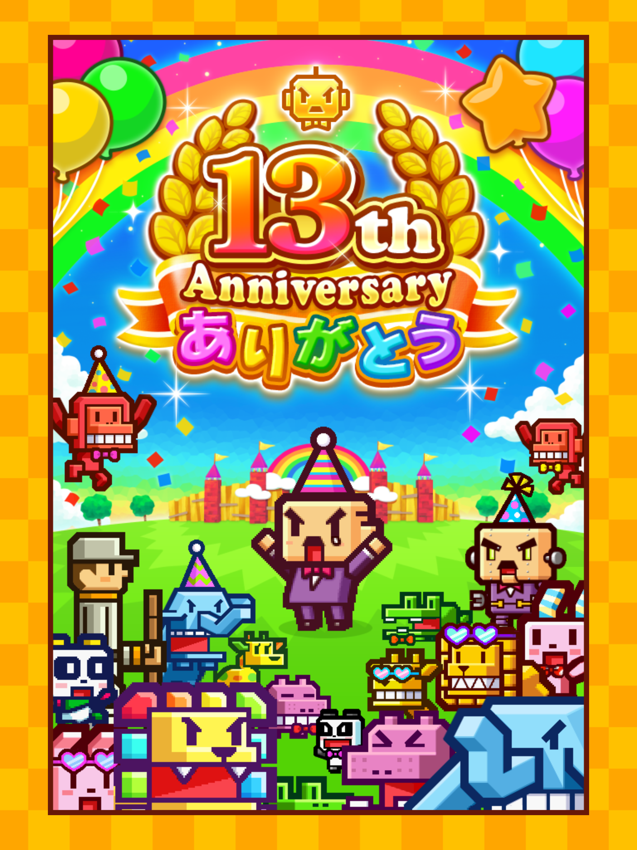 対戦ズーキーパー ゲームのスクリーンショット