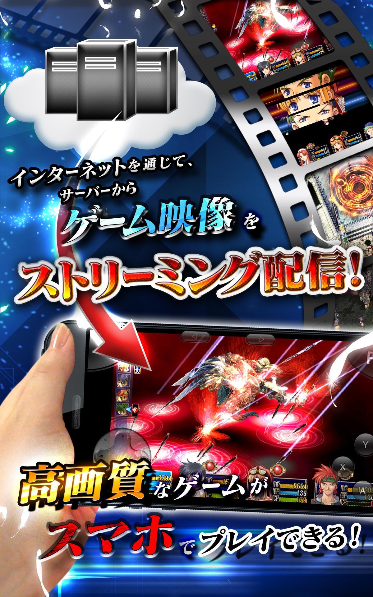 英雄伝説　空の軌跡　the 3rd Game Screenshot