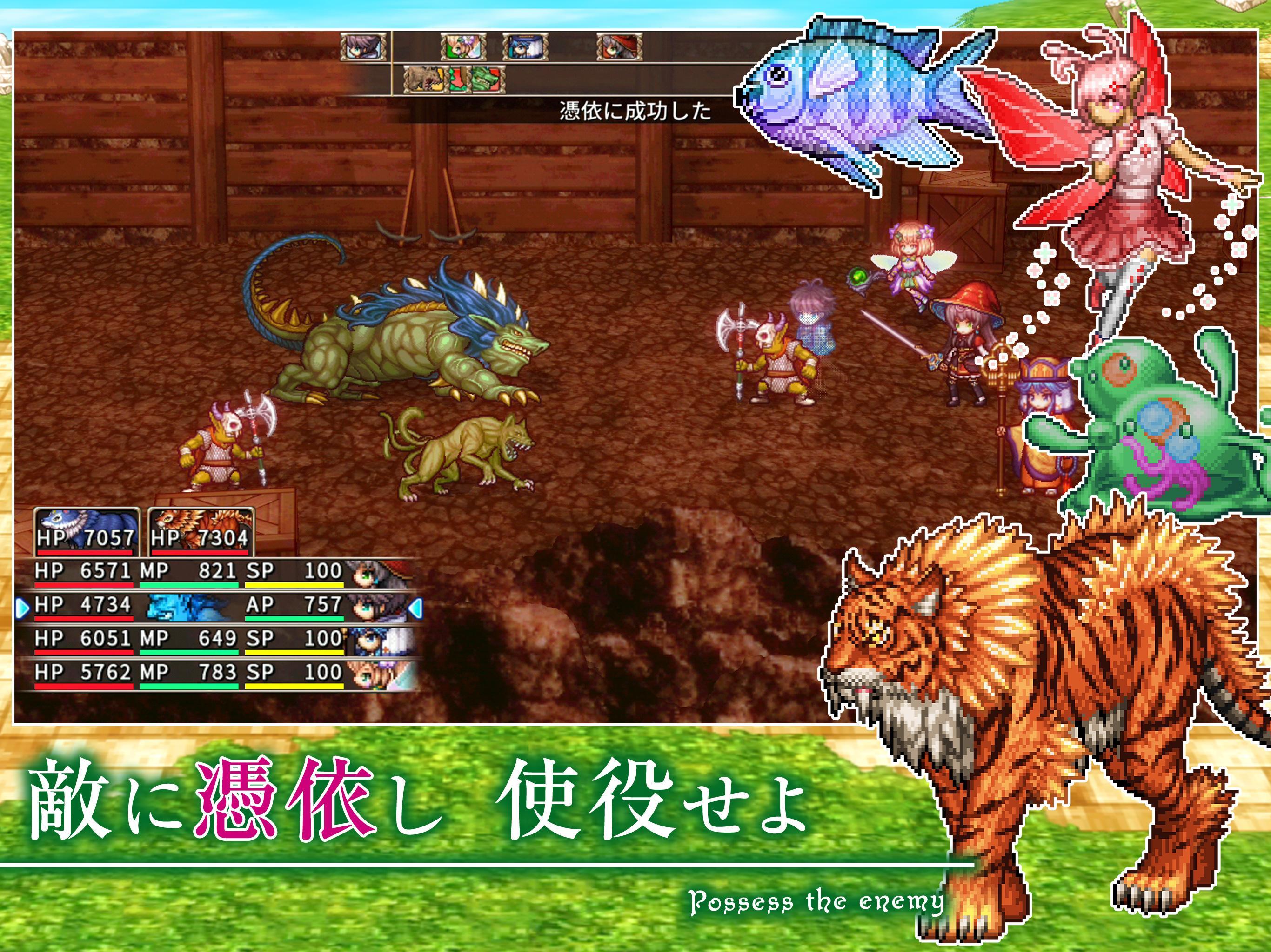 [Premium] RPG ゴーストシンク ゲームのスクリーンショット