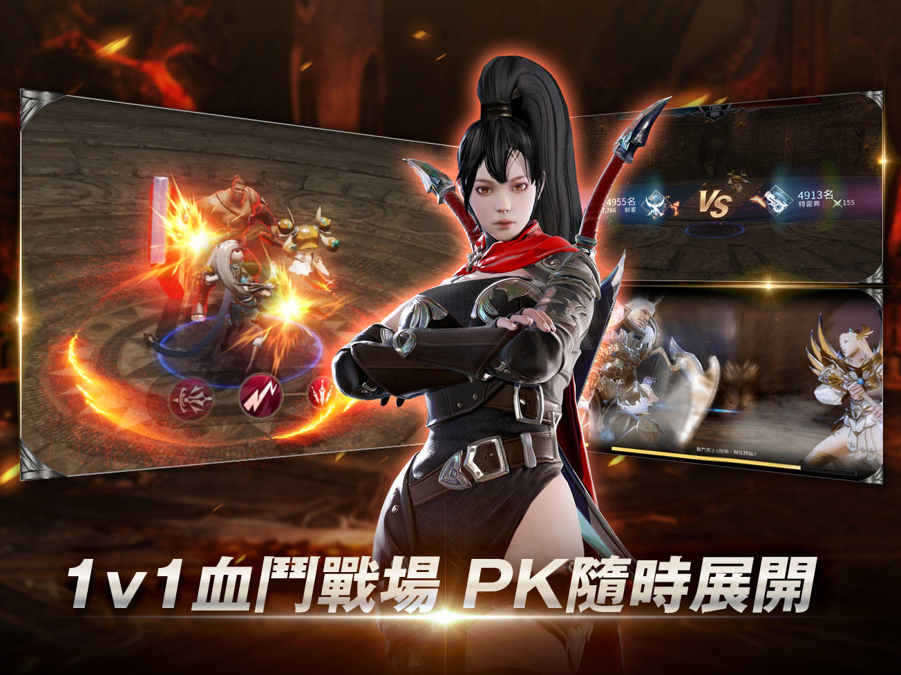 阿比斯之怒【菁英封測】 게임 스크린샷