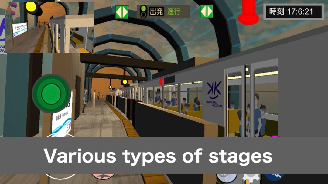 Train Crew Simulator ภาพหน้าจอเกม