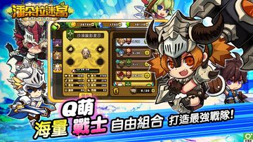 Pandora Maze ゲームのスクリーンショット