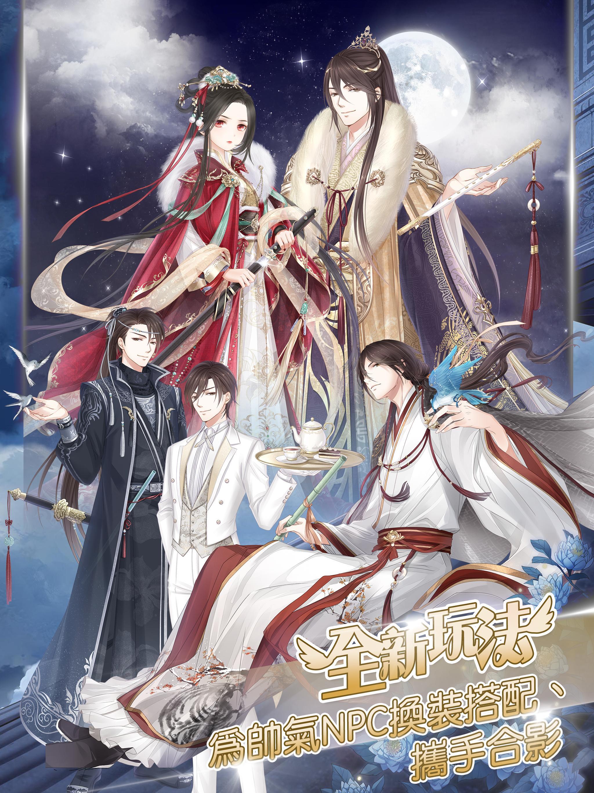 奇迹暖暖 ゲームのスクリーンショット