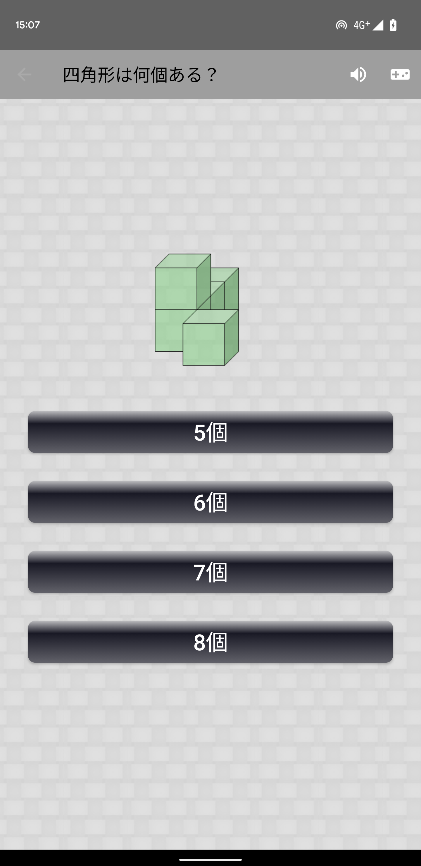 脳年齢 測定器 SP ภาพหน้าจอเกม