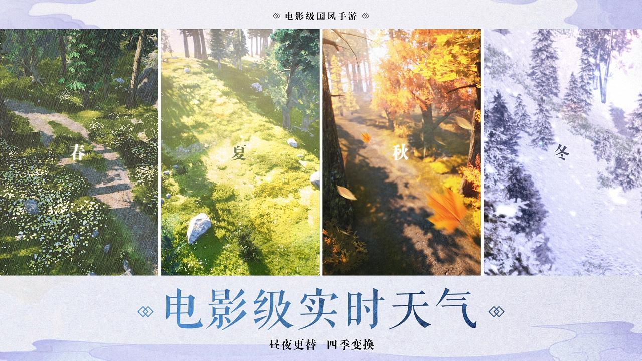 剑芒 Game Screenshot