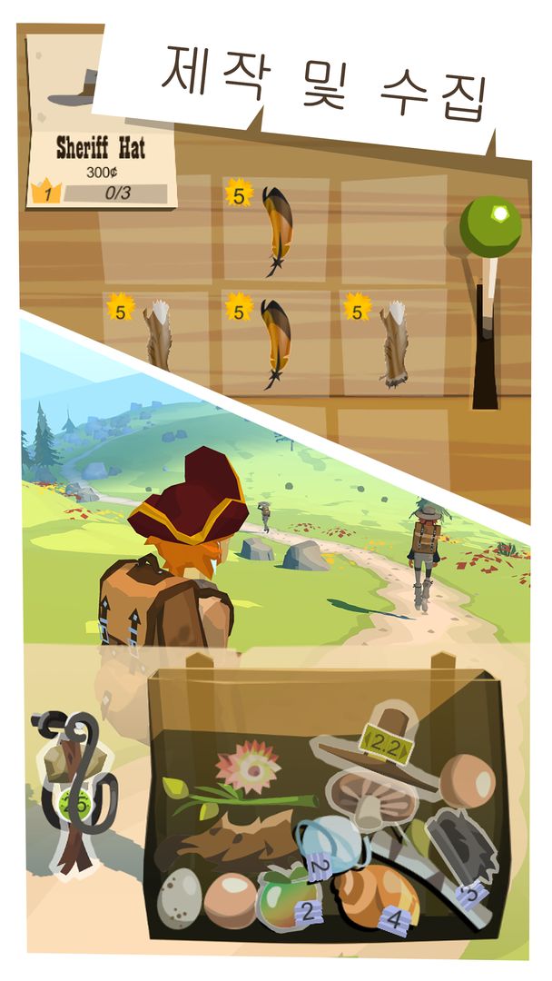 The Trail 게임 스크린 샷
