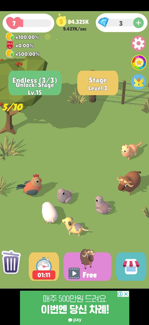 Cute Farm: Merge Tycoon 게임 스크린 샷