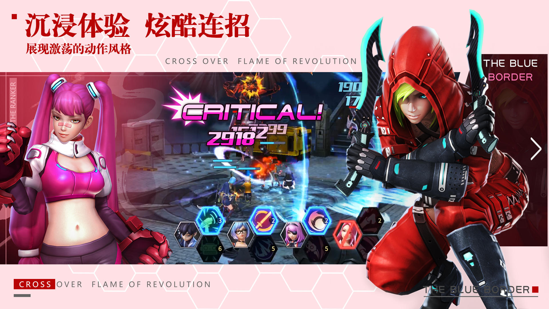 幽蓝边境（测试服） ゲームのスクリーンショット