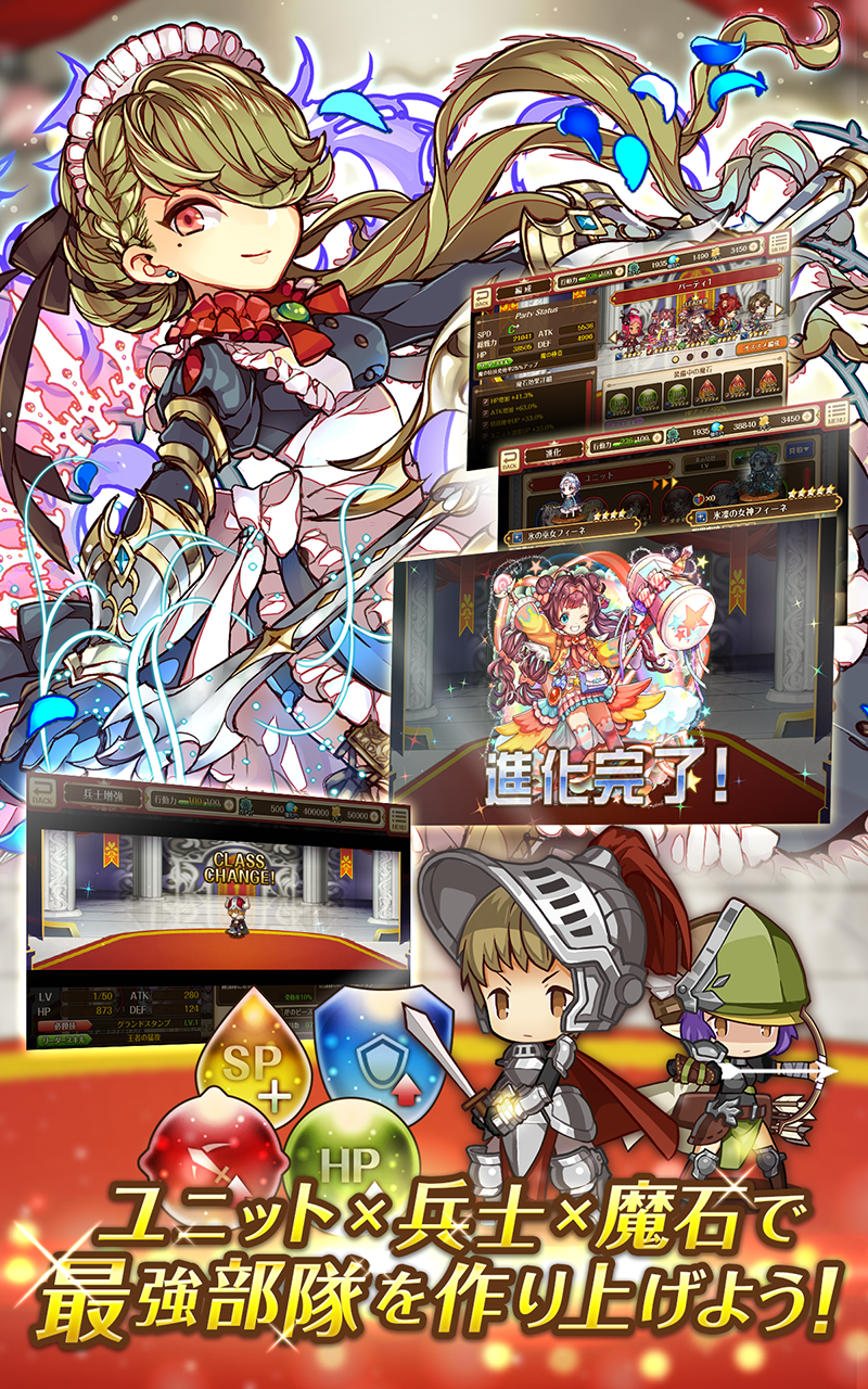 バルディリア戦記 Game Screenshot