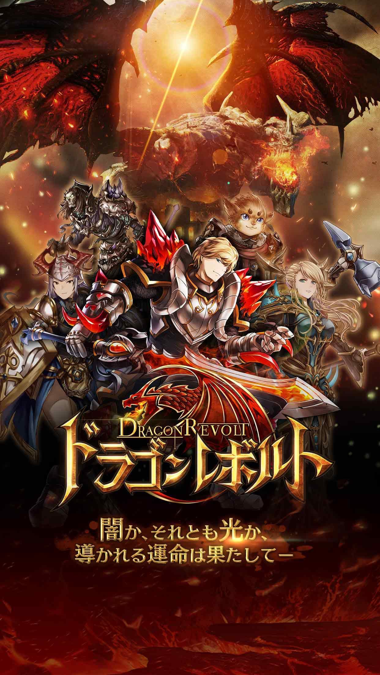 Dragon Revolt - Classic MMORPG ゲームのスクリーンショット