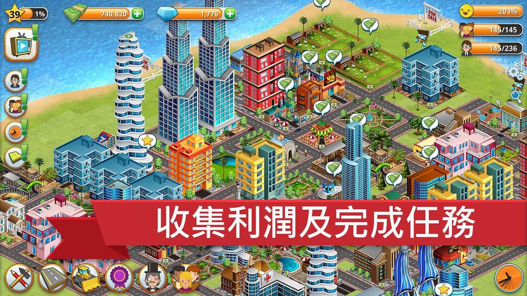 Village Island City Simulation遊戲截圖