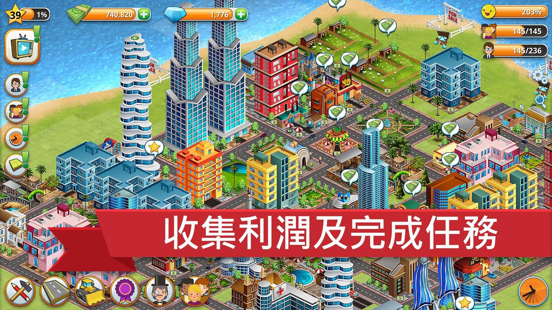 Village Island City Simulation 遊戲截圖