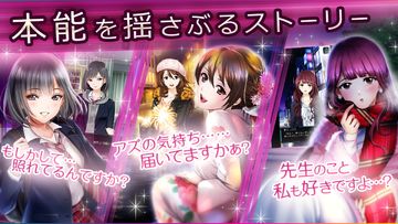 六本木サディスティックナイト ภาพหน้าจอเกม