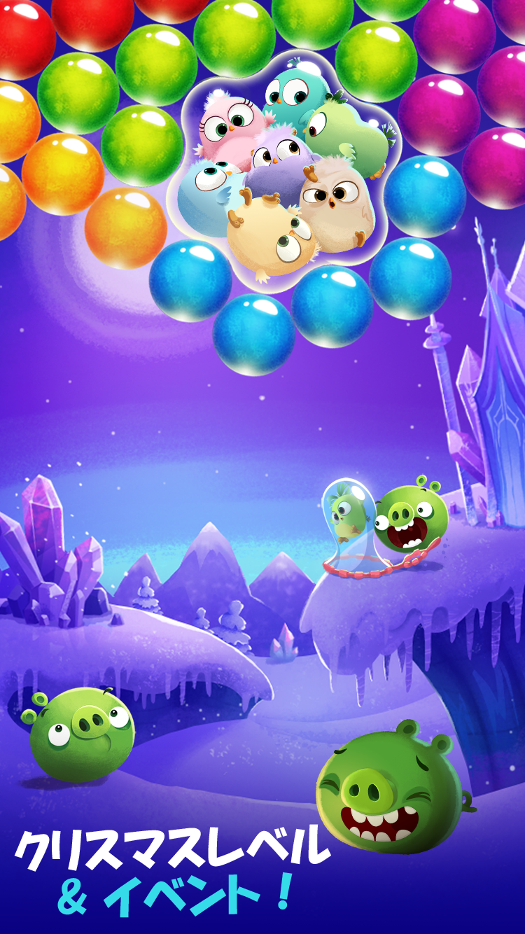 Angry Birds POP Bubble Shooter ゲームのスクリーンショット