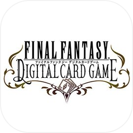 ファイナルファンタジー デジタルカードゲーム