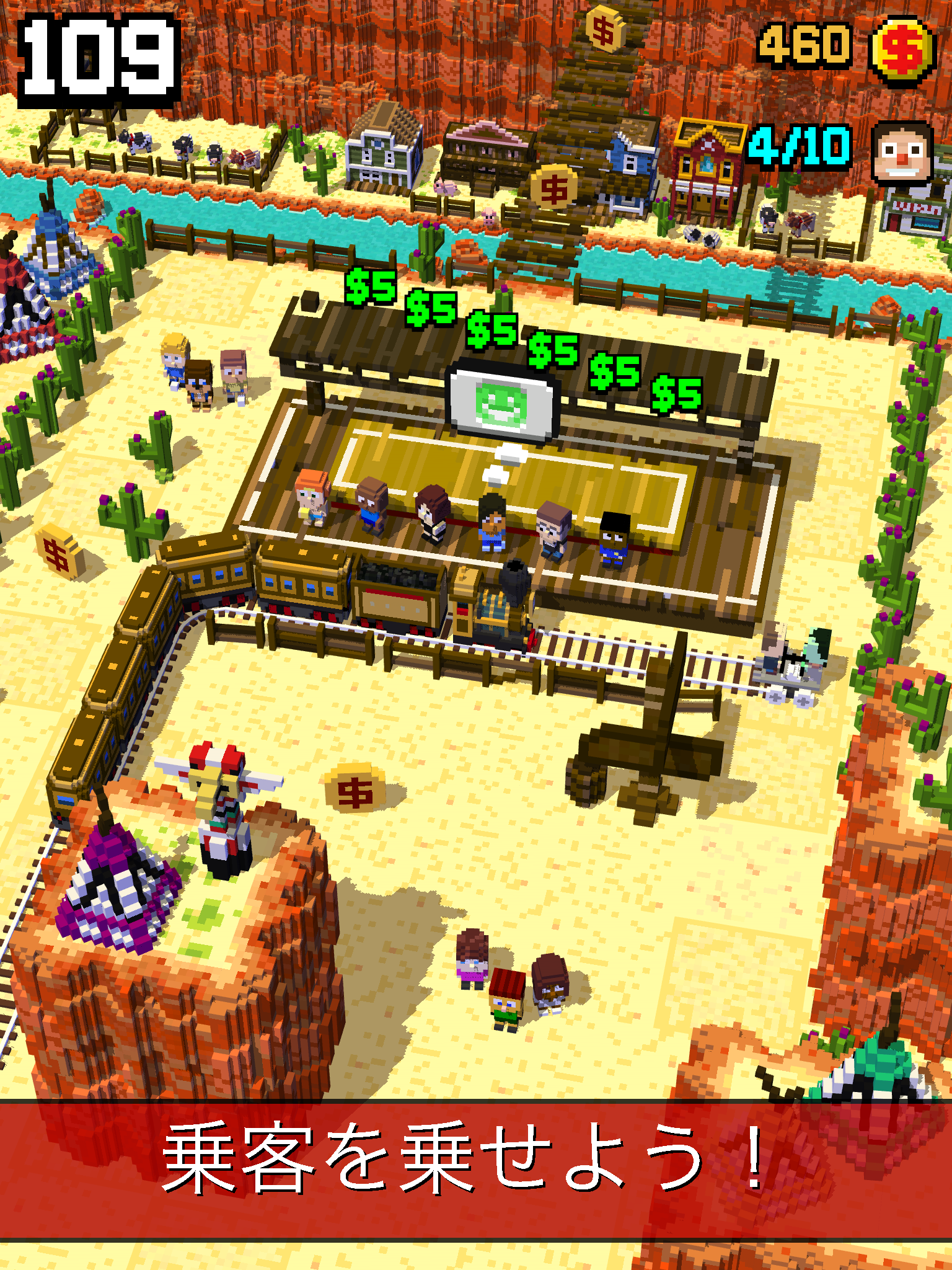 Tracky Train ゲームのスクリーンショット