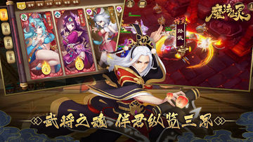 魔法仙灵 遊戲截圖