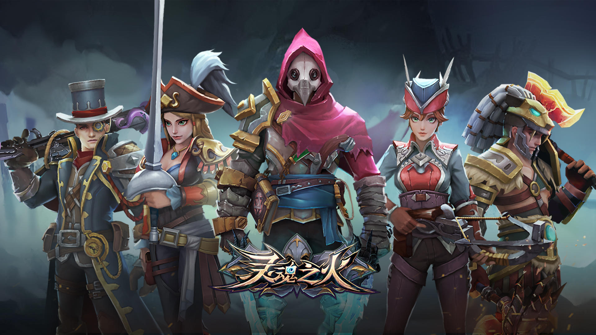 Soulfire (Test) screenshot