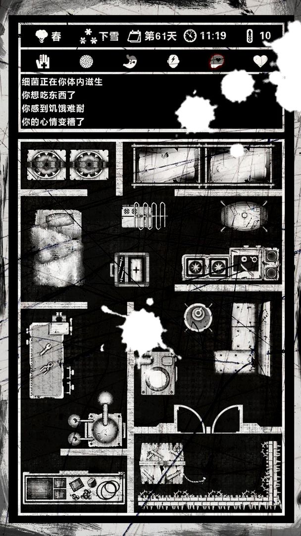 死亡日记 screenshot game
