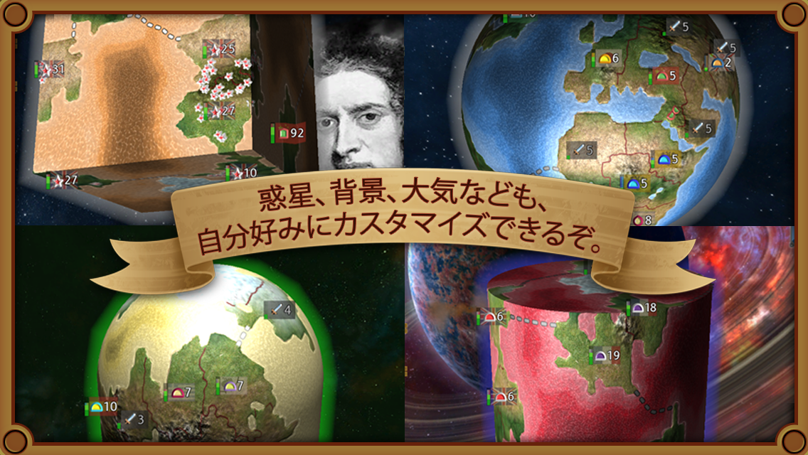 Rapture - World Conquest ゲームのスクリーンショット