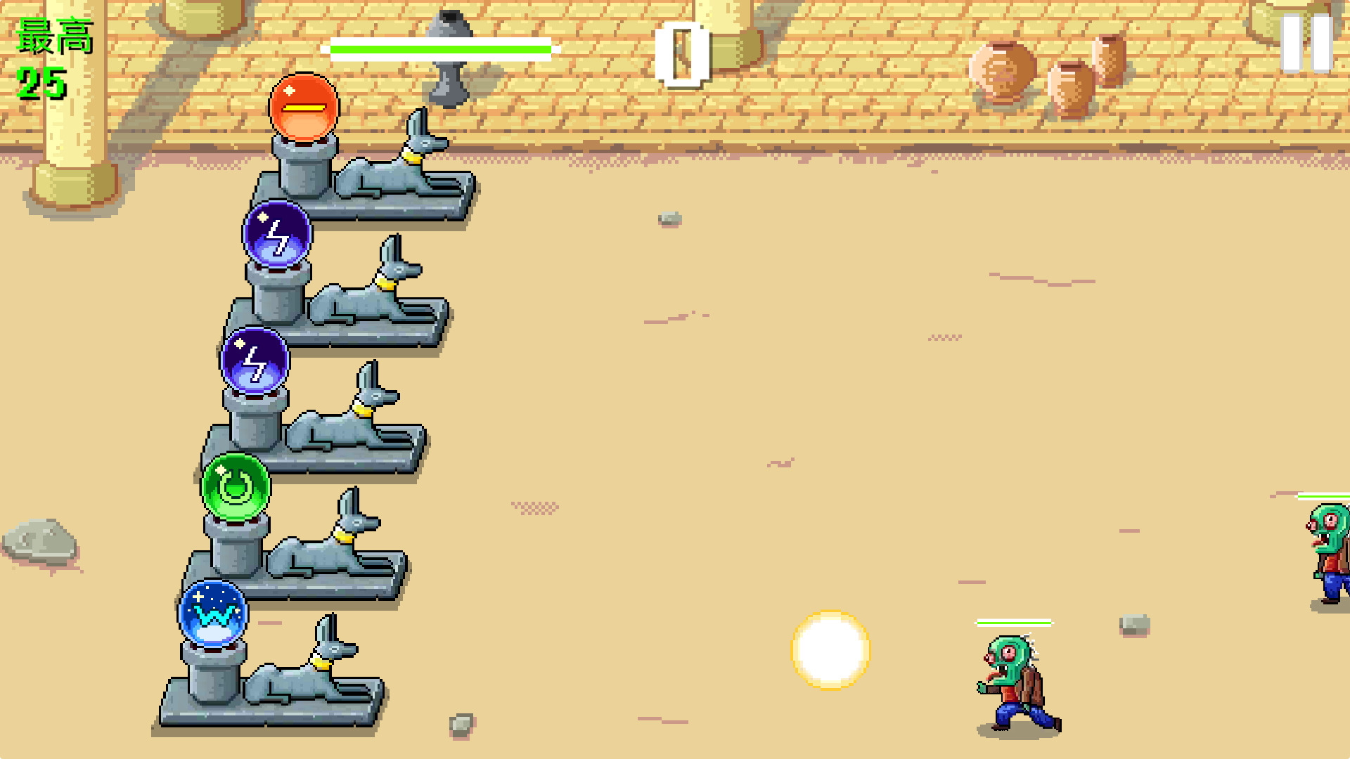 魔法大战僵尸 Game Screenshot
