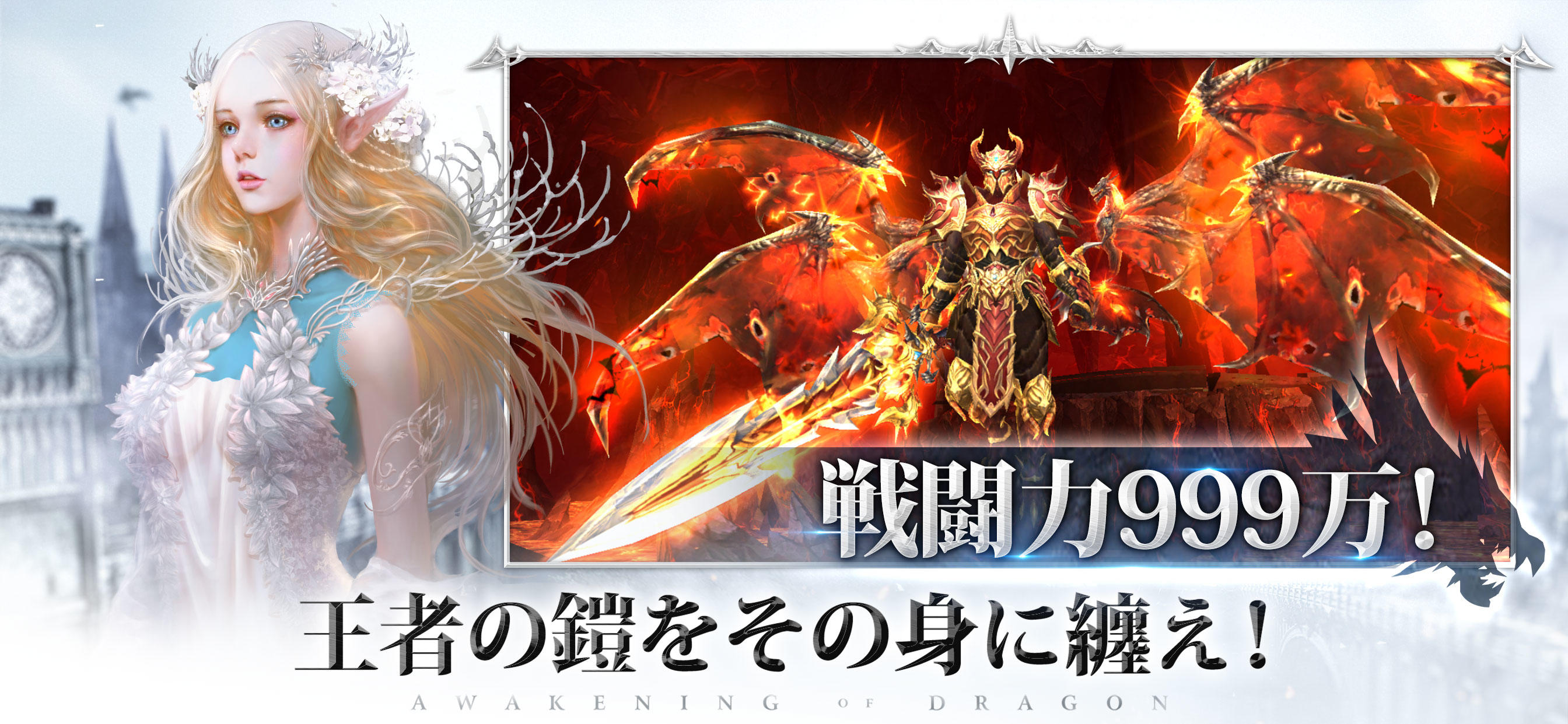 Screenshot 18 of AOD-Ryujin Musou- 1.1.0