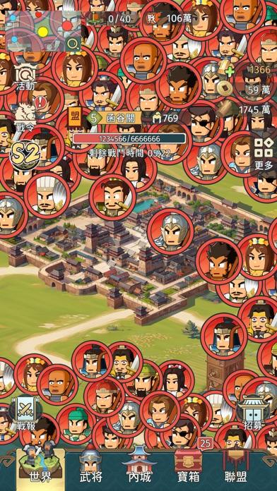 救世主超忙 Latest Version for Android/iOS APK - TapTap
