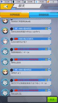 进击:绝对领域 Game Screenshot