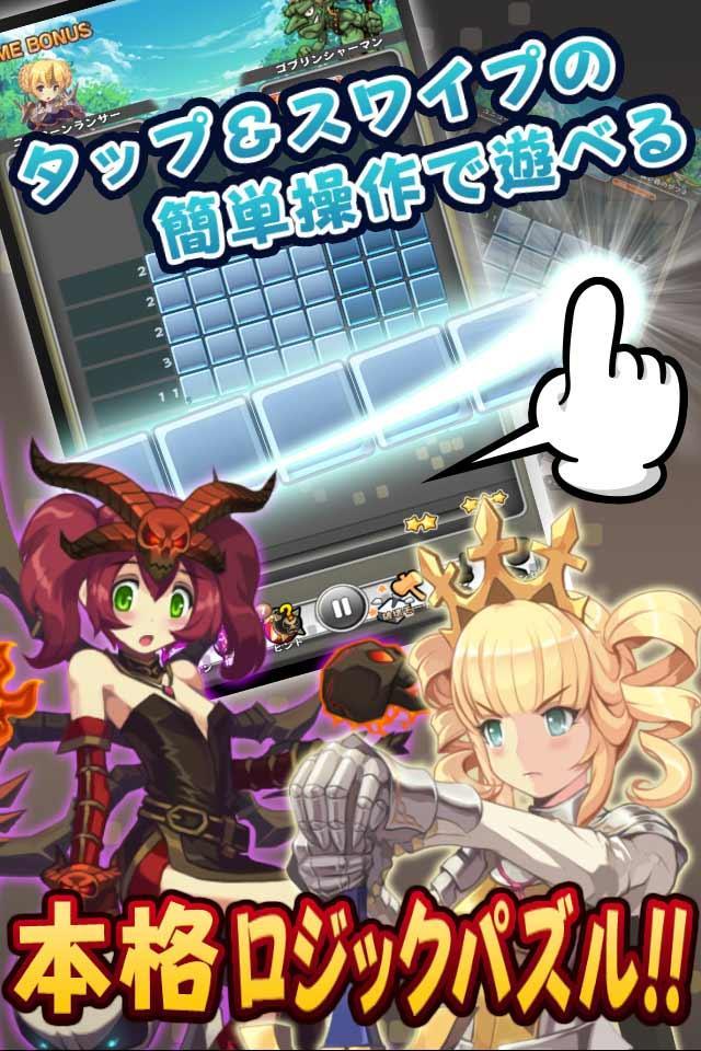 Captura de Tela do Jogo ロジッククラッシュ