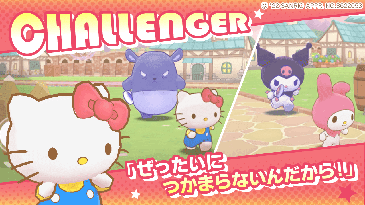Miracle Match Game Screenshot