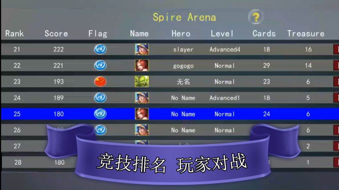 尖塔自走棋 screenshot game