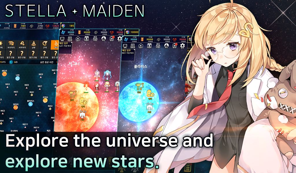 Screenshot of Stella Maiden