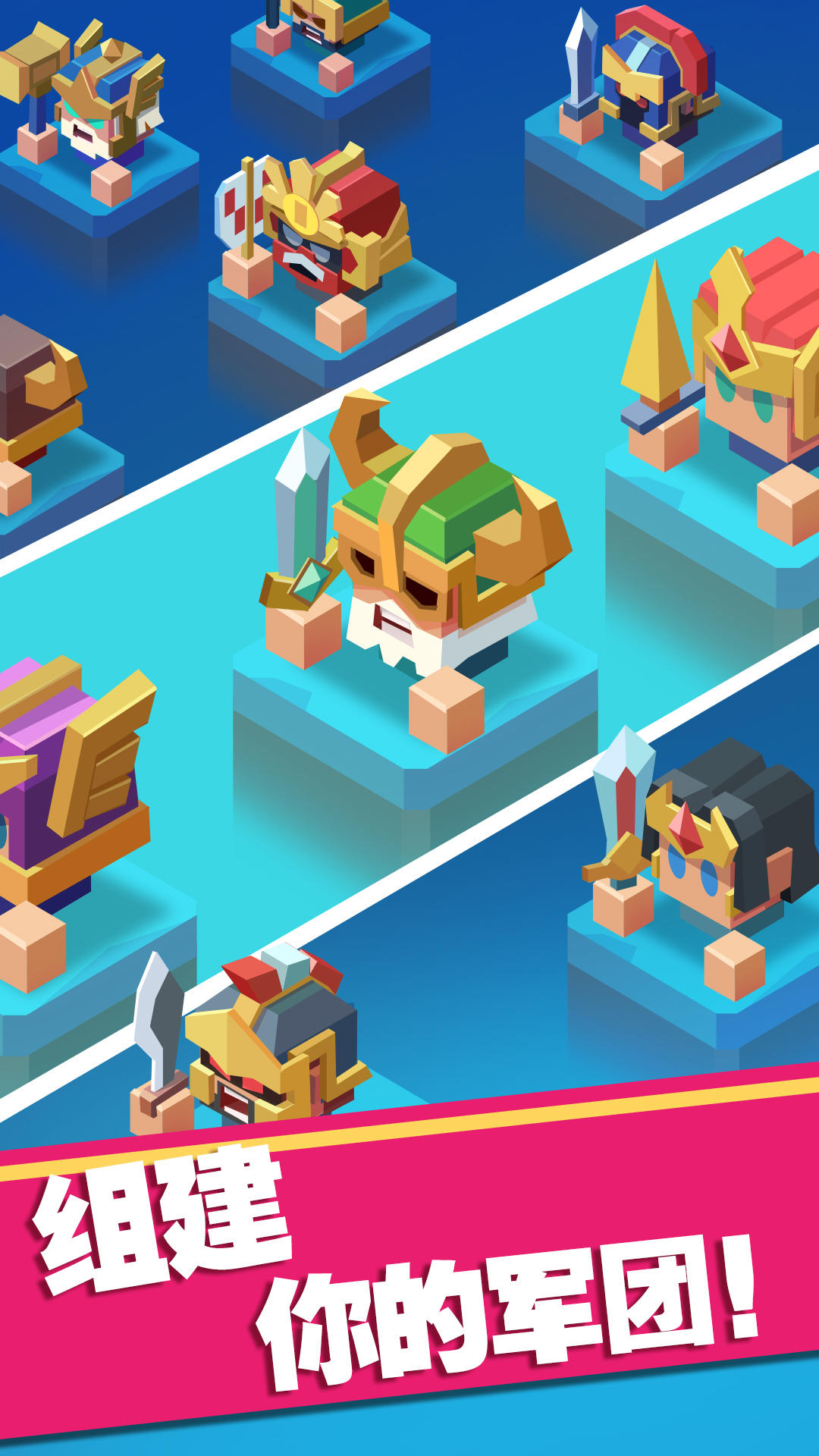 合成英雄 ภาพหน้าจอเกม