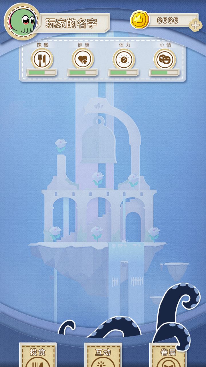 不可名状的养成 遊戲截圖