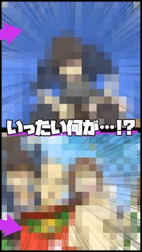 Cuplikan Layar Game 禁じられたアソビ