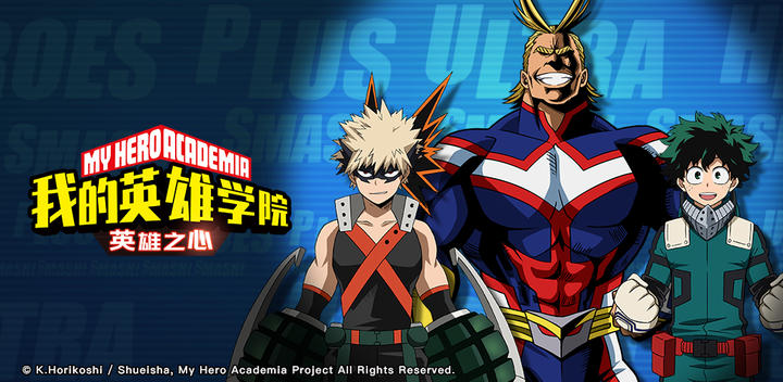 Banner of My Hero Academia: Heart of Heroes 