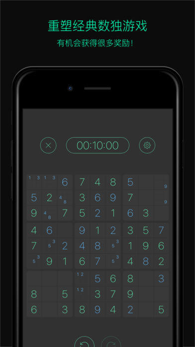 Cuplikan Layar Game Kudos Sudoku