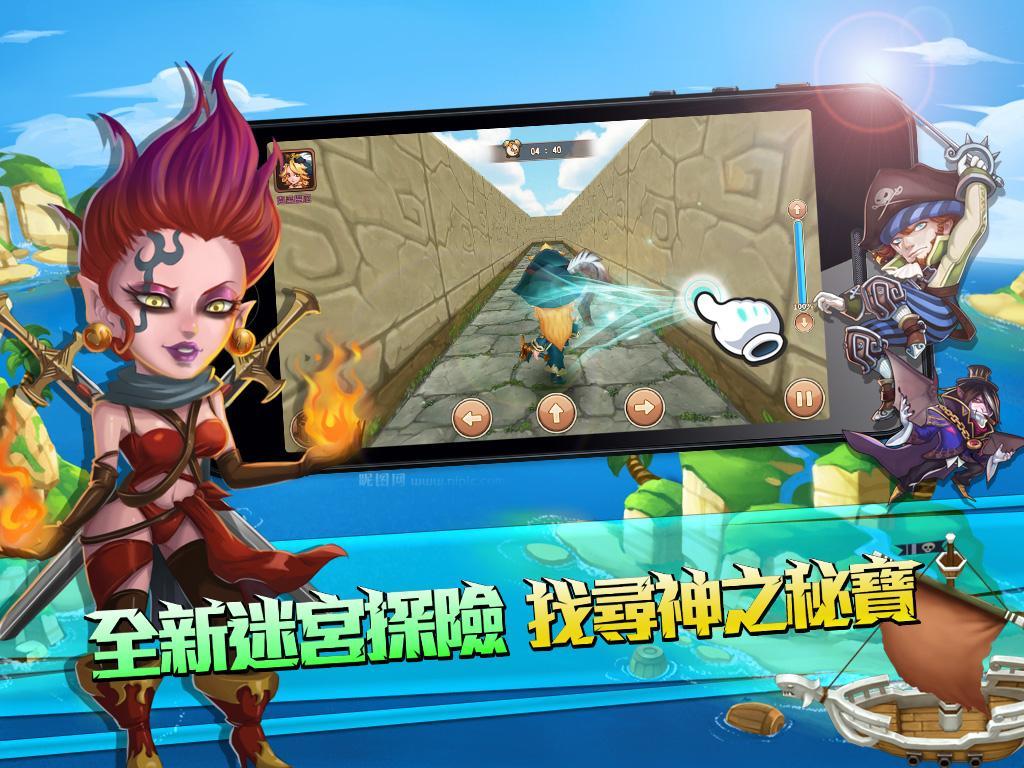 Скриншот игры 不思議海之迷-目標偉大航道