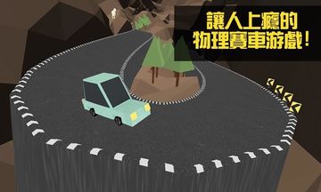 Mountain Hill Climb Rally ゲームのスクリーンショット