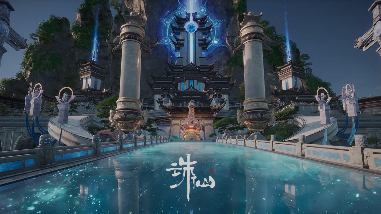 Screenshot of the video of 诛仙世界(PC)