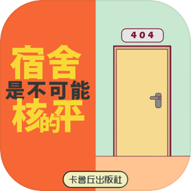 Don't Trick!  -FunnyRoommates!